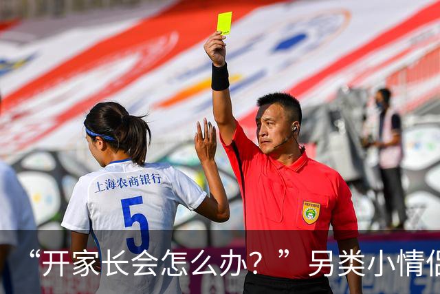 “开家长会怎么办？”另类小情侣被嘲，孩子出生自带“满背”！