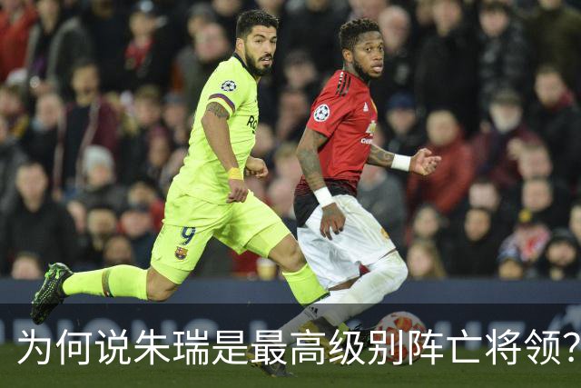 为何说朱瑞是最高级别阵亡将领？他的真实地位，远不止是炮兵司令