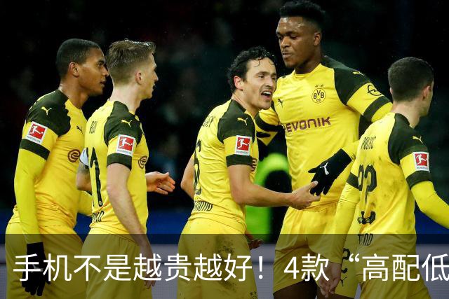 手机不是越贵越好！4款“高配低价”的手机，512GB一步到位用五年