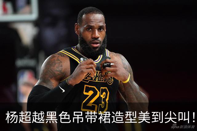 杨超越黑色吊带裙造型美到尖叫！
